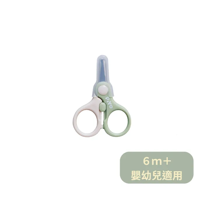 Piyo Piyo Baby Nail Scissors